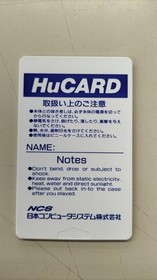 Pc Engine Software Model Dragon Egg Messiah FCd20