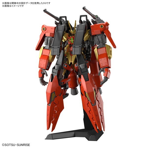 HG 1/144 Typhoeus Gundam Chimera Plastic Model 
