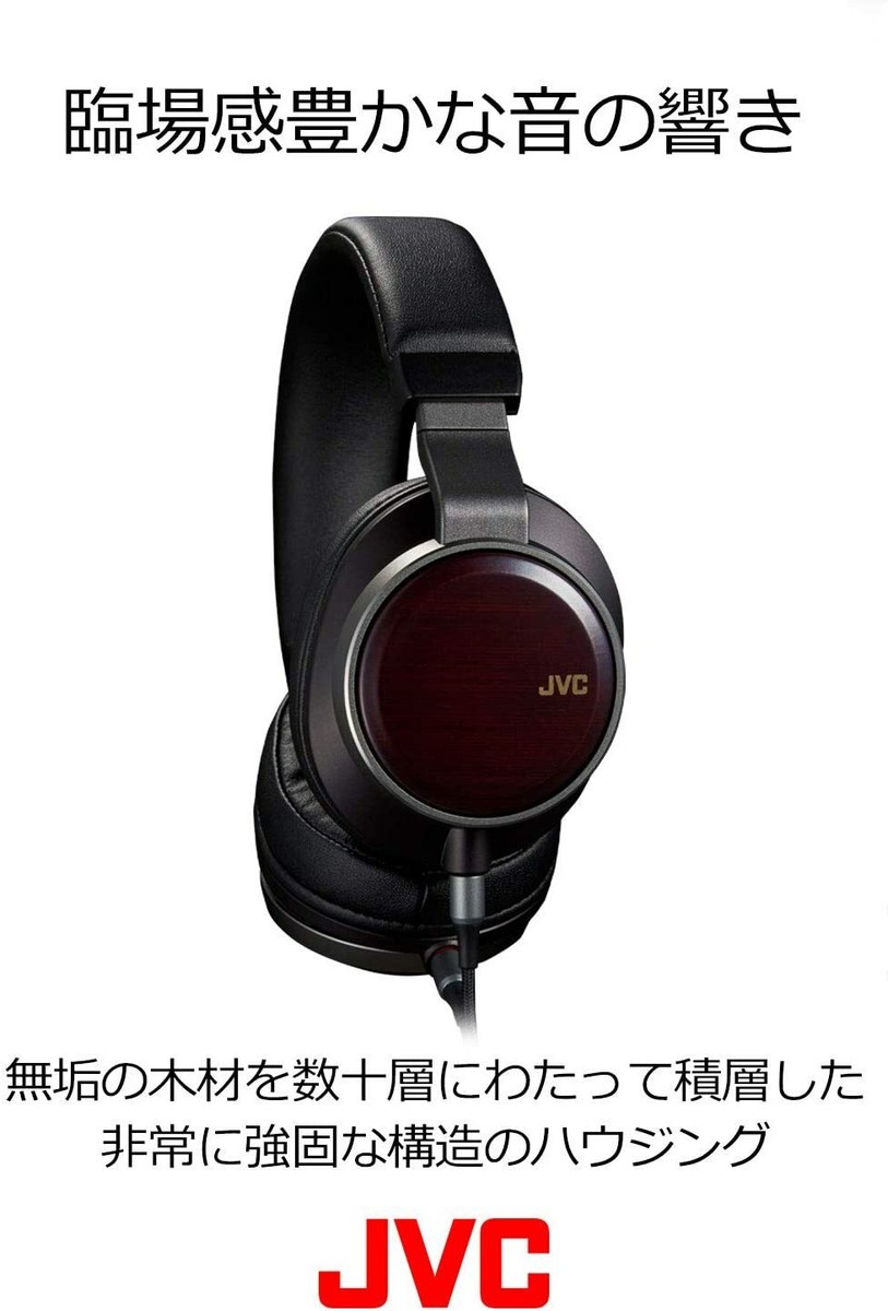 JVC Victor Hi-res Headphone Wood 02 Ha-sw02 From Japan for JVC Victor Hi-res Headphone Wood 02 Ha-sw02 From Japan for