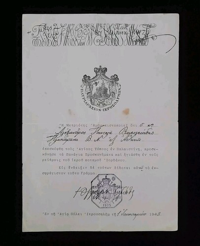 Grec Othodox Patriarche Timotheos Themelis Archbishop Jérusalem Signé Document - Photo 1 sur 24