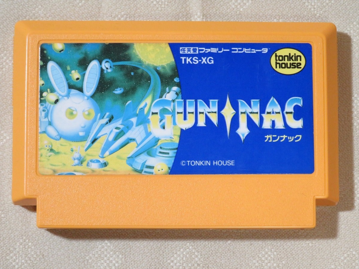 任天堂　ファミリーコンピュータ　「ガンナック」 GUN NAC ガンナック ファミリーコンピュータ ファミコン ソフト