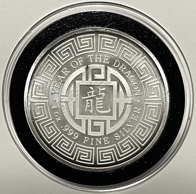 Year Of The Dragon Chinese Zodiac 1 Troy Oz .999 Fine Pure Silver
