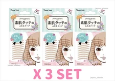 BEAUTY WORLD SUHADA DOUBLE EYELID TAPE SKIN COLOR 30 USES EYE MAKEUP JAPAN X 3