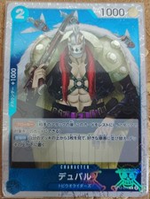 2024 One Piece PRB-01 English Duval Jolly Roger Reverse Holo St12-014 TCG CCG