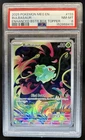 2025 Pokemon Mega Evolution Bulbasaur Promos #133/132 PSA 8
