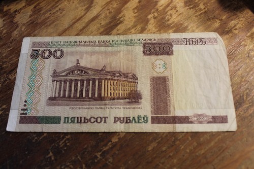 BELARUS 500 RUBLES 2000 BANKNOTE SERIAL #7785090 - Picture 2 of 2