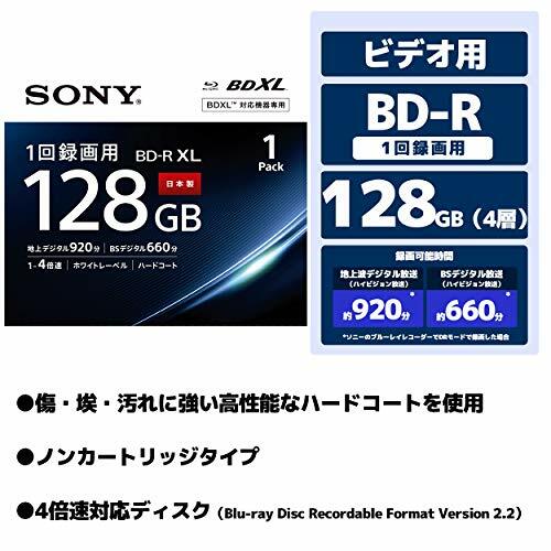 1pack Sony BD-R Printable HD Blu-Ray 4x Blank Disc Media BDR 128GB ...