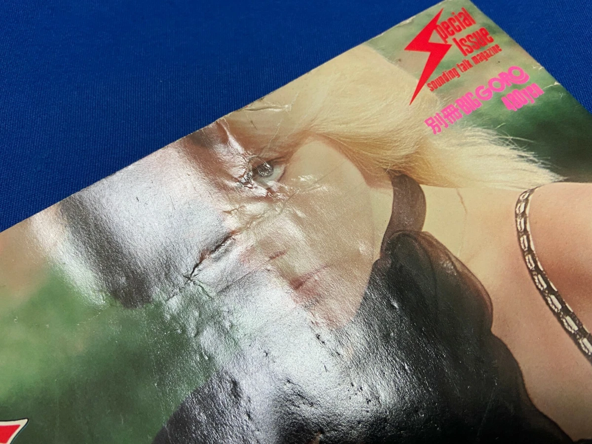 Runaways Gekisha Japan Photo Book Goro Magazine Poster Joan Jett ...