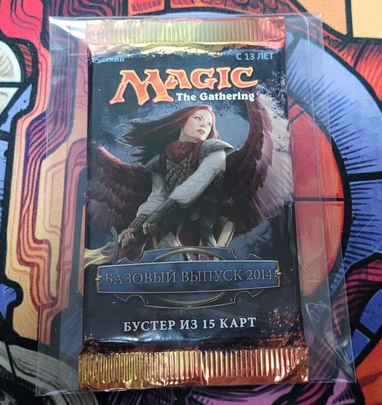 2014 core set booster box Magic the Gathering 2014 Core Set Booster Pack