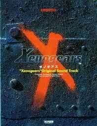 Xenogears Original Soundtracks Piano sheet music book book form JP