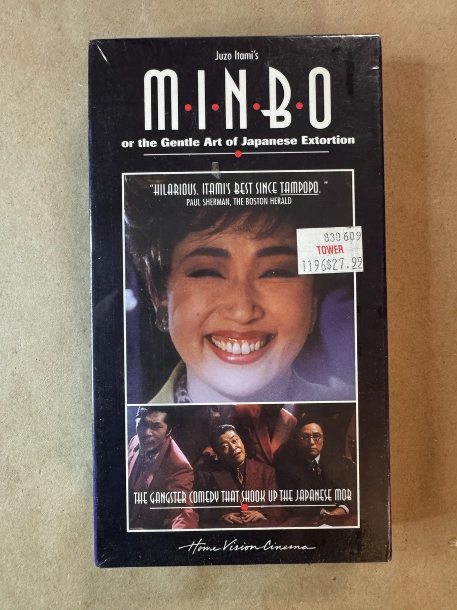25+ Foreign Language Japanese VHS Tape Films for sale | Updated