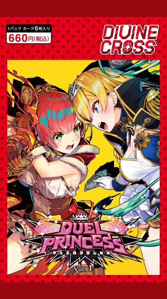 ディヴァインクロス デュエルプリンセス Vol.1 BOX 未開封 DIVINE CROSS TCG Duel Princess Vol.1 BOX (20 packs) Japanese