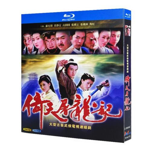 Chinese DRAMA The Heaven Sword and Dragon Saber(2003)Bluray Chinese Sub Boxed - Picture 1 of 1