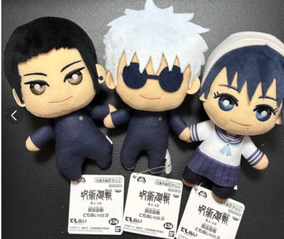 ぬいぐるみ RT-58937 Jujutsu Kaisen Gojo satoru Suguru Geto Riko Set Tomonui vol.9