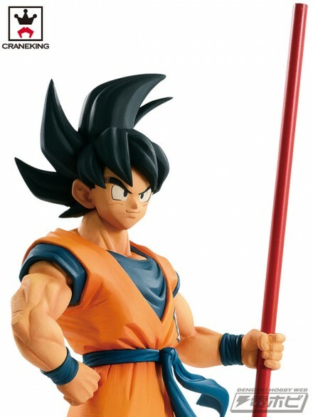 BANPRESTO DRAGON BALL Z SUPER THE 20TH FILM LIMITED SON GOKU FIGURE