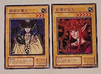 Yugioh Japanese Green Phantom King Queen of Autumn Leaves Booster Common OCG