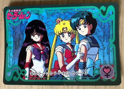 1 x Vintage 90s Sailor Moon Card -Mars Mercury Rei Ami Usagi 1993 Japan No.57