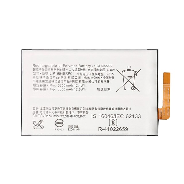 Lip1654erpc аккумулятор sony