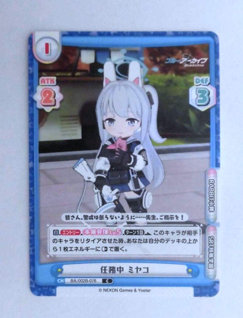 Blue Archive card Tsukiyuki Miyako BA/002B-076 C / | eBay