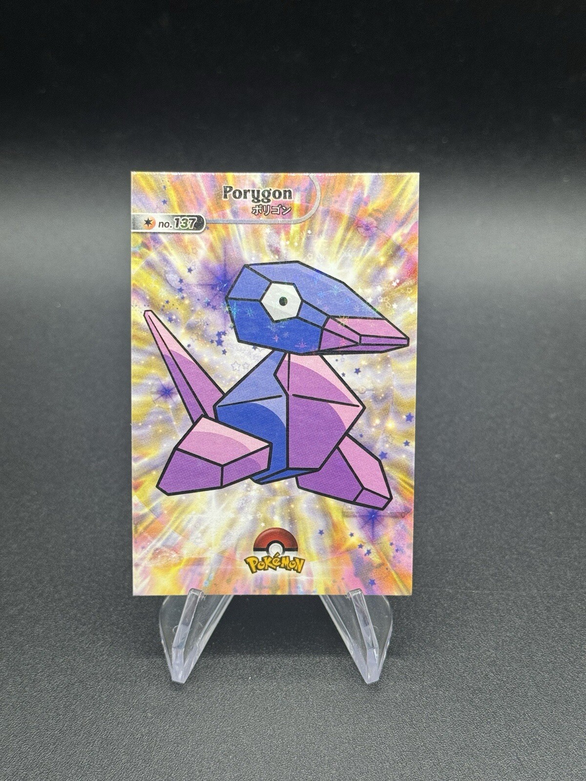 Porygon Holo 137 Pokemon 2024 Card Database Shiny Peru US Seller