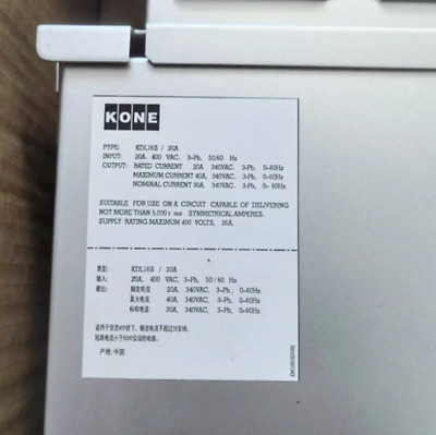 KONE KDL16S Elevator Inverter Drive NEW