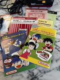 Nintendo Famicom & Disk System Consoles COMPLETE w/OG Boxes Paperwork Cables Etc