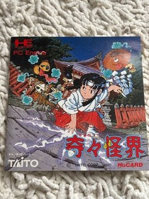 Kiki Kaikai HuCARD PC Engine Taito 1990 Retro Game Japan Import NTSC-J
