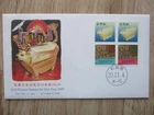 Japan Stamp First Day Cover ￥50 Picture Stamps for New Year 2009