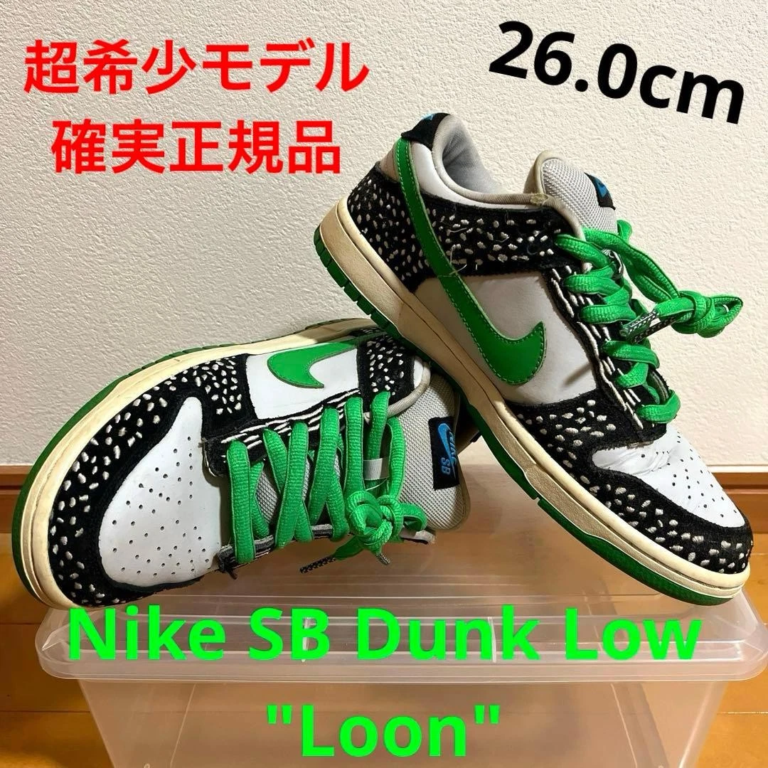 Nike Dunk Premium SB Low Loon | eBay