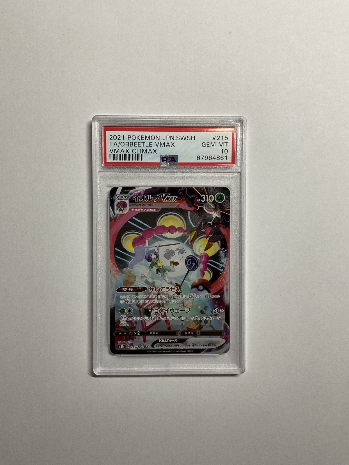 Pokemon Orbeetle VMAX CSR 215/184 s8b VMAX Climax Japanese PSA 10 Graded Card