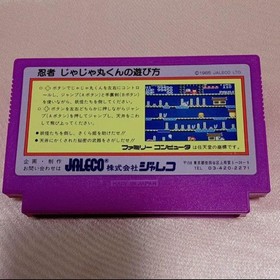 Ninja Jajamaruk Jaleco Famicom box Manual available Japan Region