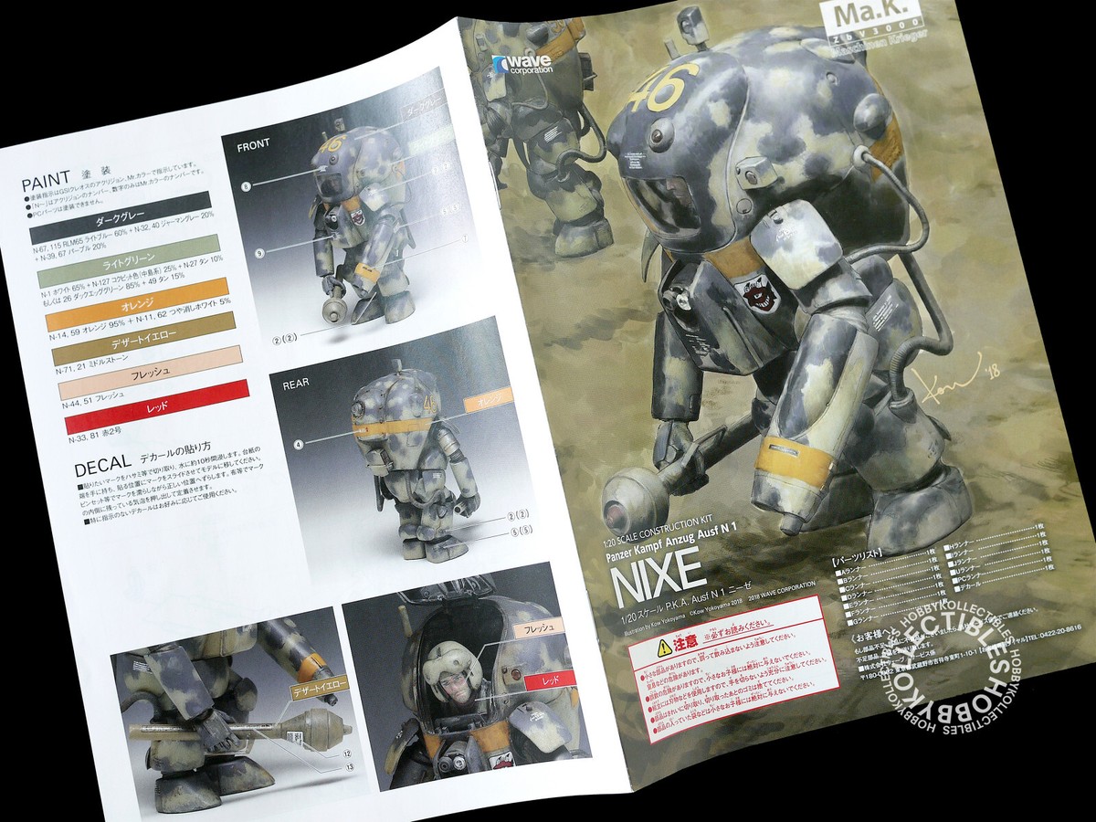 Ma.K Wave SF3D 1/20 PKA Ausf. N1 Nixe Maschinen Krieger MK