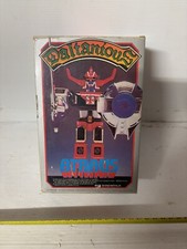DALTANIUS ATRAUS ANTARES POPY BANDAI ITALIA  VINTAGE JAPAN!!!