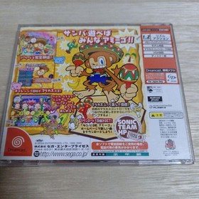Dreamcast Samba de Amigo