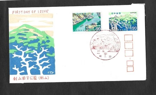 JAPAN FIRST DAY COVER TSURUGISAN QUASI-NATIONAL PARK - 20 FEBRUARY 1973