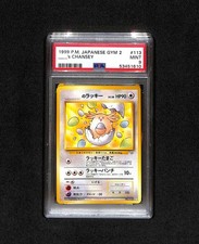 _____'s Chansey 113 Gym Challenge (Japanese) [PSA 9 MINT]