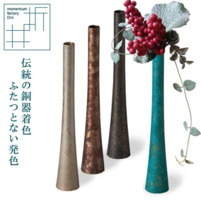Ichirin Japanischer Metallblumentopf Orii Koji Takaoka Handwerk Japan Jede Farbe