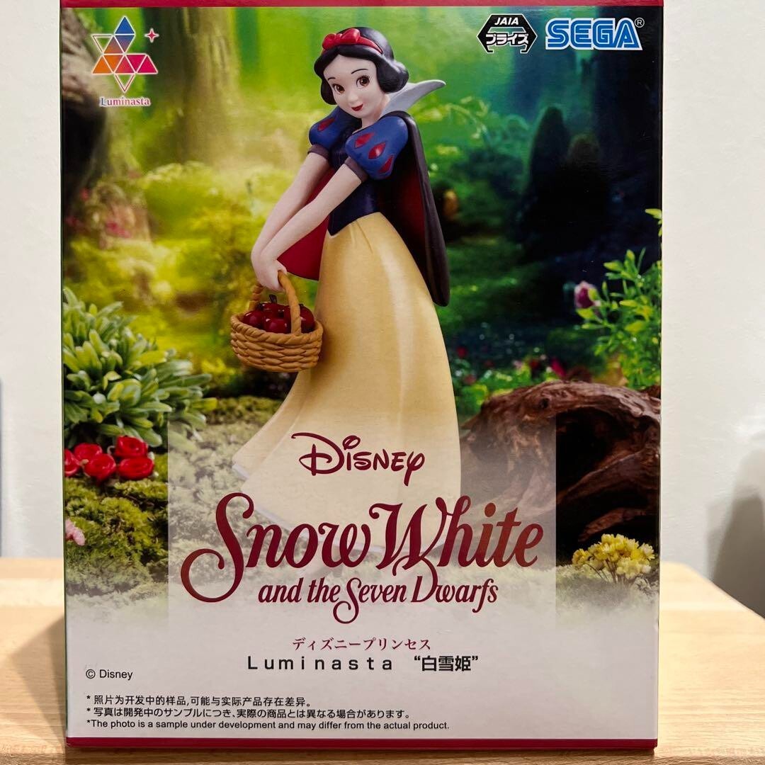 Disney Princess Luminasta 