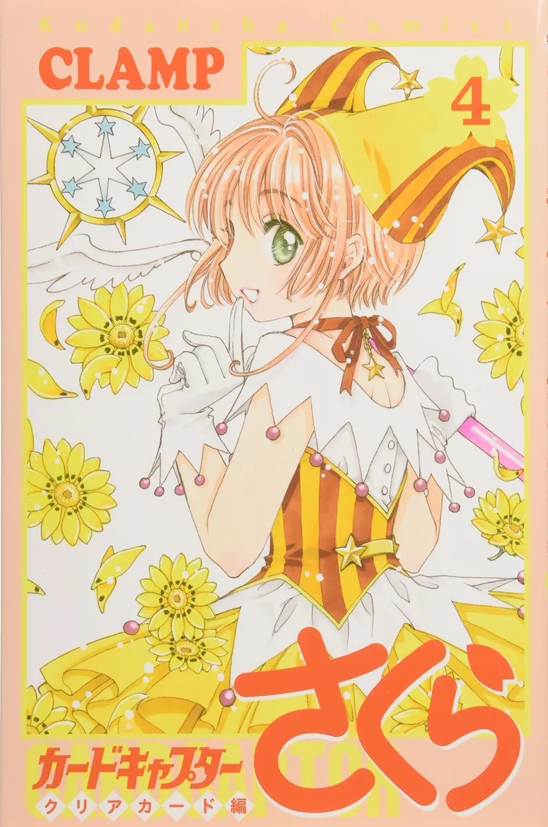 Cardcaptor Sakura - Clear Card Arc 3 Page 21