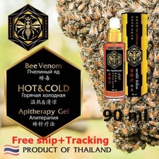 2x King Bee Honey Gel Apitherapy Treatment Venom Relieve Pain Massage Relax 90ml