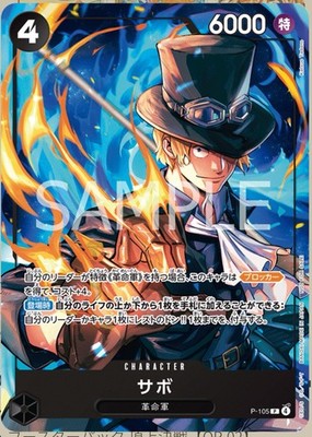 Presale One Piece Card Game 2025 Promo Set Luffy Chopper Nami Ace