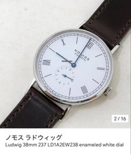 Nomos Ludwig 38Mm 237 2026/02 Model 2