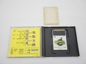 Bomberman PC Engine JP GAME. 9000024586253
