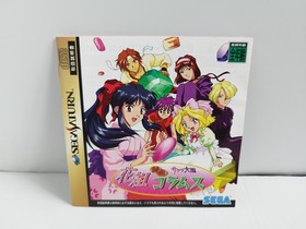 Hanagumi Taisen Columns w/OBI and Sticker Sega Saturn SS Sakura Wars Spin Off JP