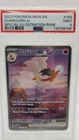 2023 Pokemon Charizard ex 199/165 SV 151 SIR Holo PSA 9