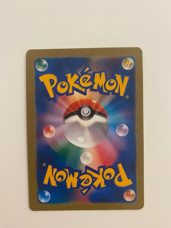 CUSTOMMADE- Pokémon Mega Brave Mega Lucario ex MUR 092/063 Near Mint japanese - Bild 2 von 2