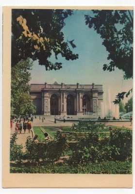 Tashkent Uzebekistan Opera Ballet Theatre Street View Soviet Union USSR Postcard