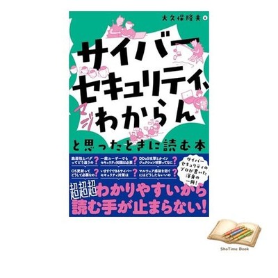 Book A book to read when you think I really don't understand Used