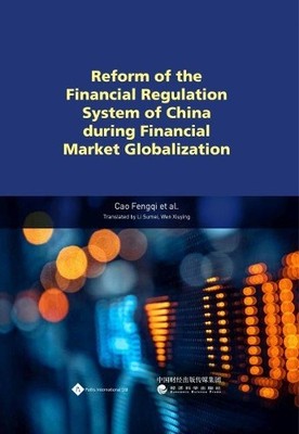 Cao Fengqi Reform of the Financial Regulation System of China During  (Hardback)