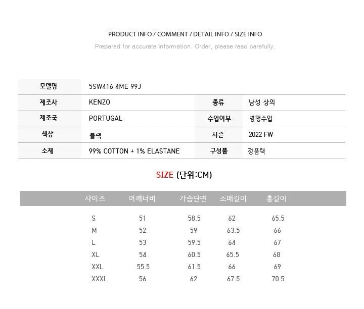 Felpa girocollo Kenzo logo patch nero 5SW416 4ME 99J 50503755